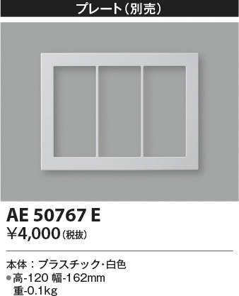 ae50767e