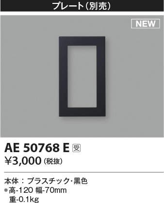 ae50768e
