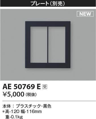 ae50769e