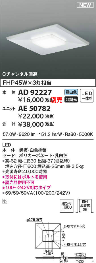 ae50782