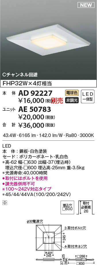 ae50783