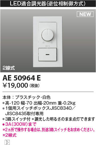ae50964e