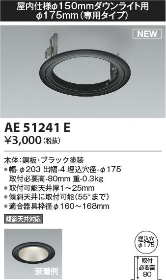 ae51241e
