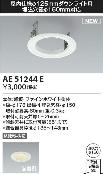 ae51244e