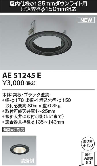 ae51245e
