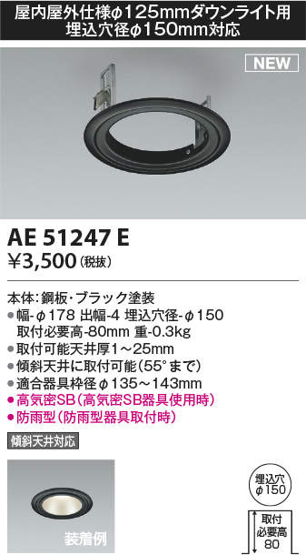 ae51247e