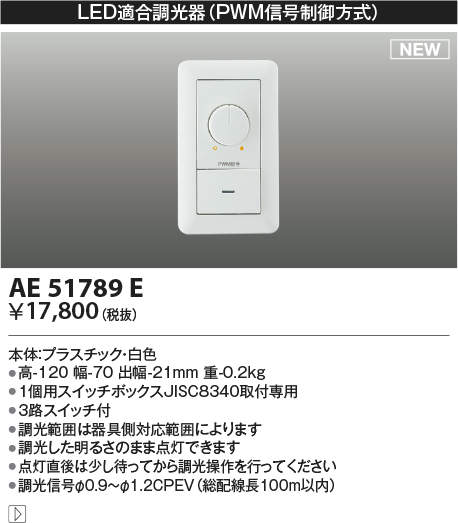 ae51789e