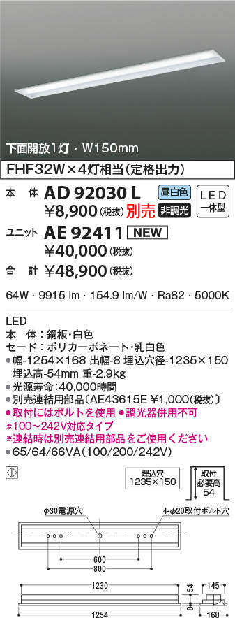 ae92411