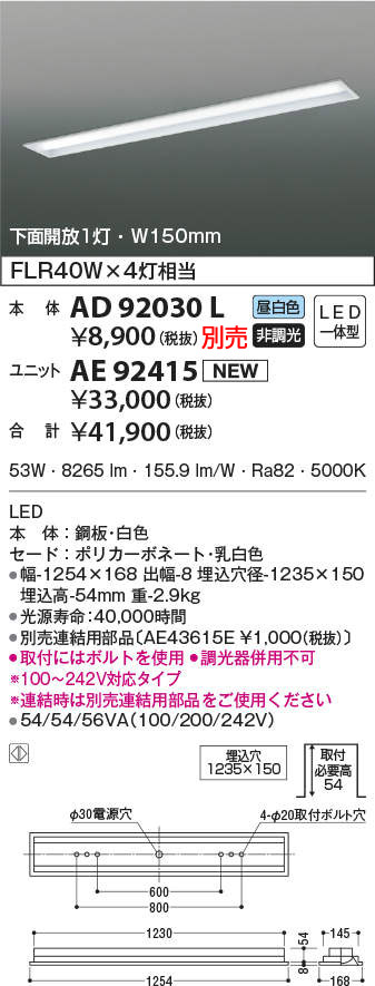 ae92415