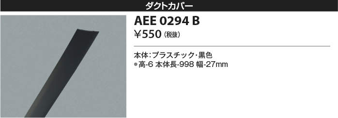 aee0294b