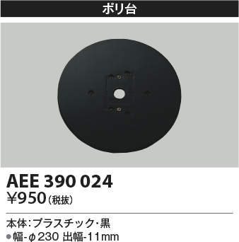 aee390024