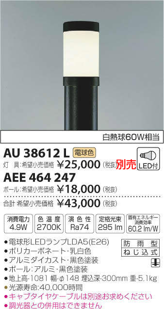 aee464247