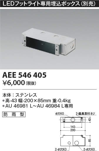 aee546405