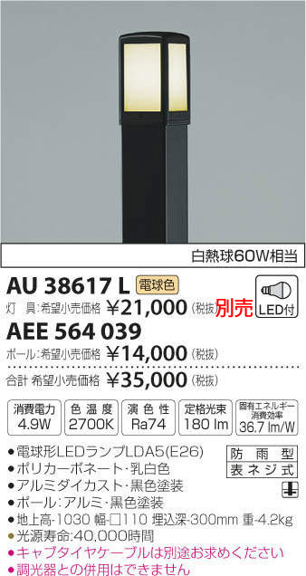 aee564039
