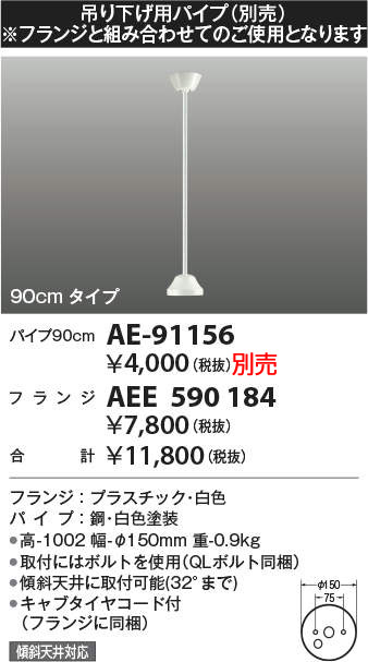 aee590184