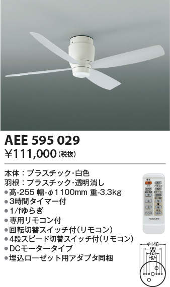 aee595029