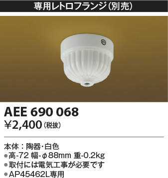 aee690068