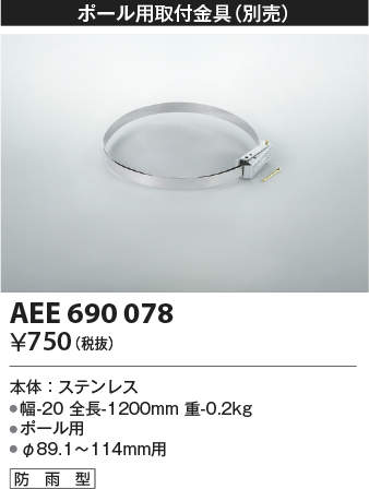 aee690078