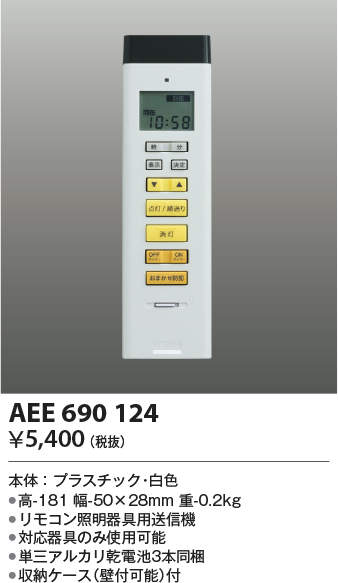 aee690124