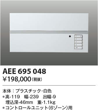 aee695048