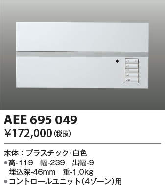 aee695049