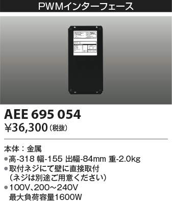 aee695054