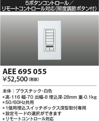 aee695055