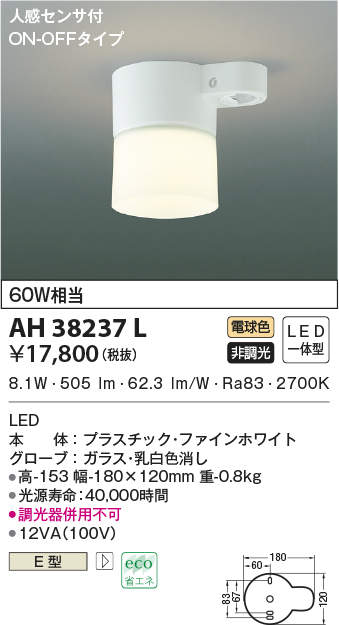 ah38237l