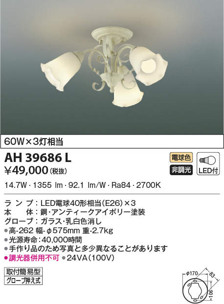 ah39686l