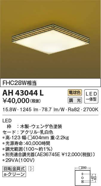 ah43044l