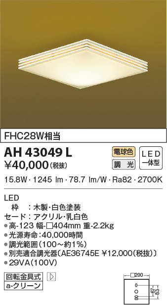 ah43049l