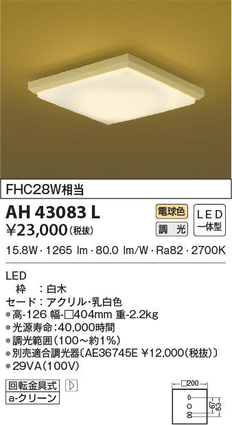 ah43083l