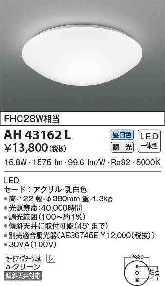 ah43162l