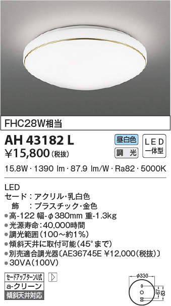 ah43182l