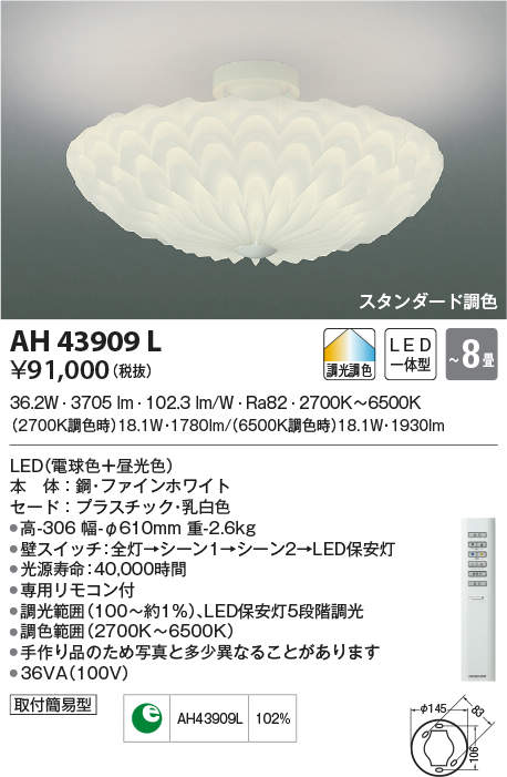 ah43909l