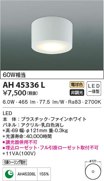ah45336l