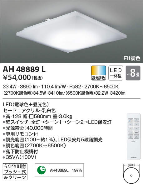 ah48889l