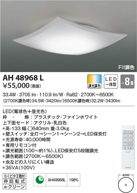 ah48968l