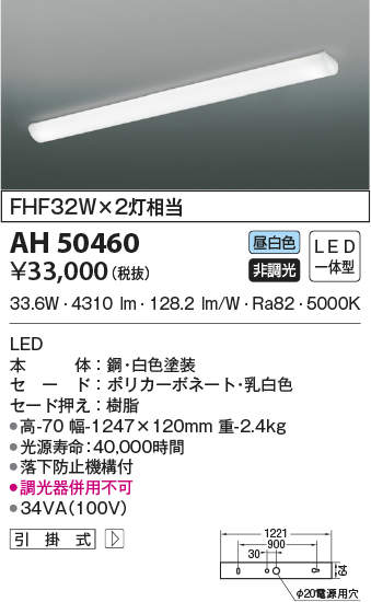 ah50460
