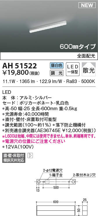 ah51522