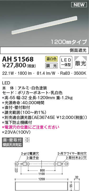 ah51568