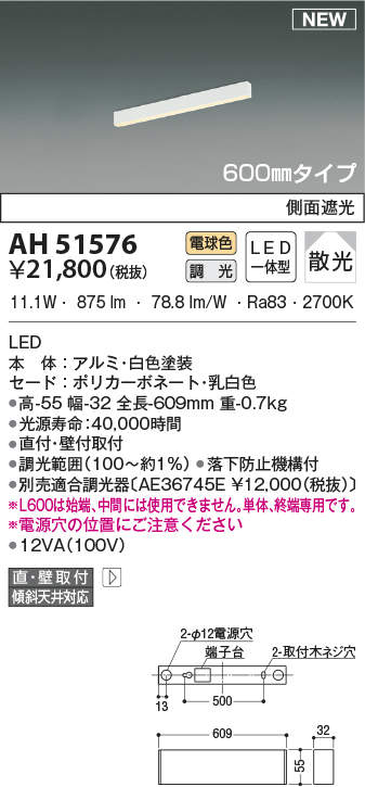 ah51576