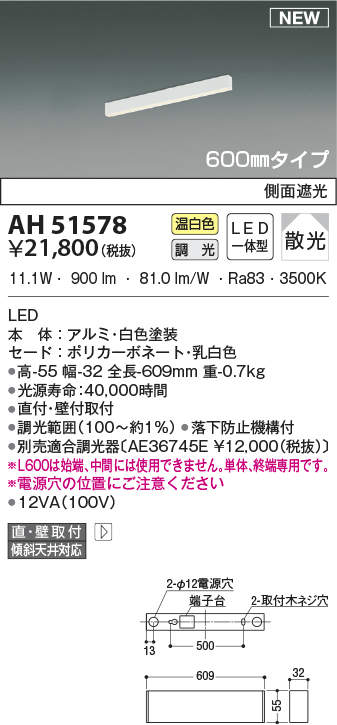 ah51578