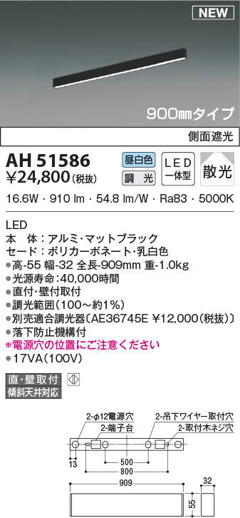 ah51586