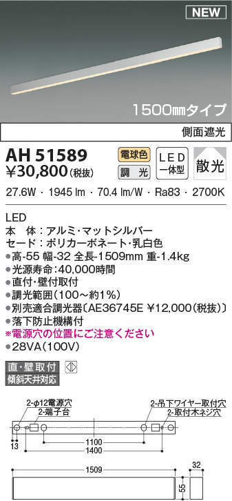 ah51589
