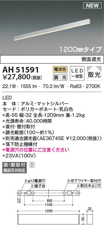 ah51591