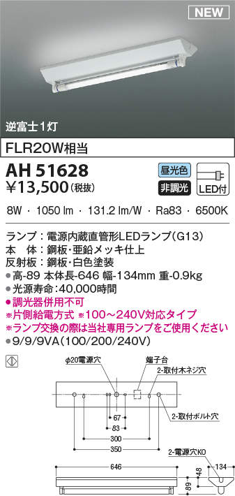 ah51628