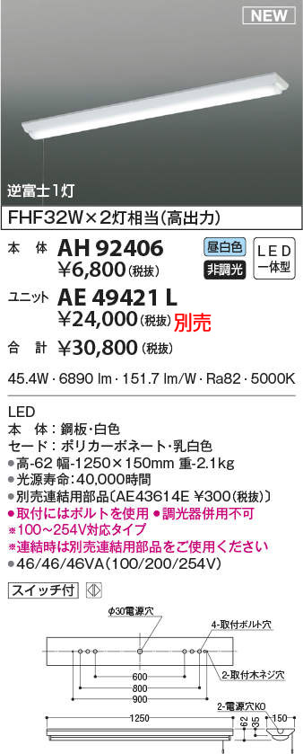 ah92406