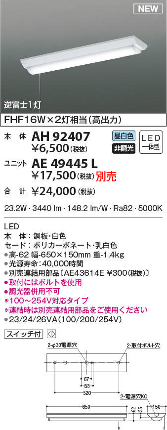 ah92407