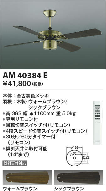 am40384e